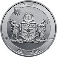 (189) Монета Украина 2016 год 2 гривны "Киевский экономический университет"  Нейзильбер  PROOF